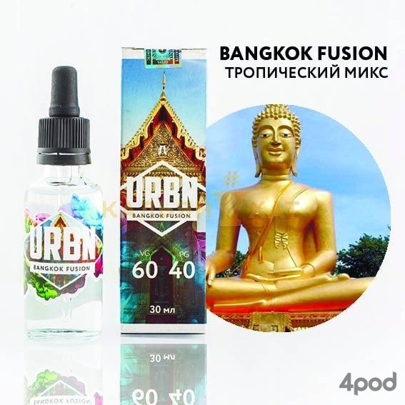 Жидкость URBN Bangkok Fusion 60мл