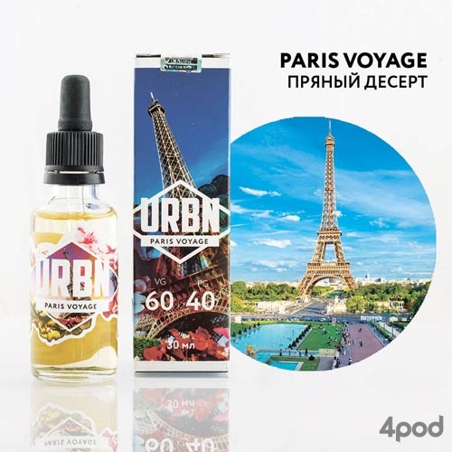Жидкость URBN Paris Voyage 60мл